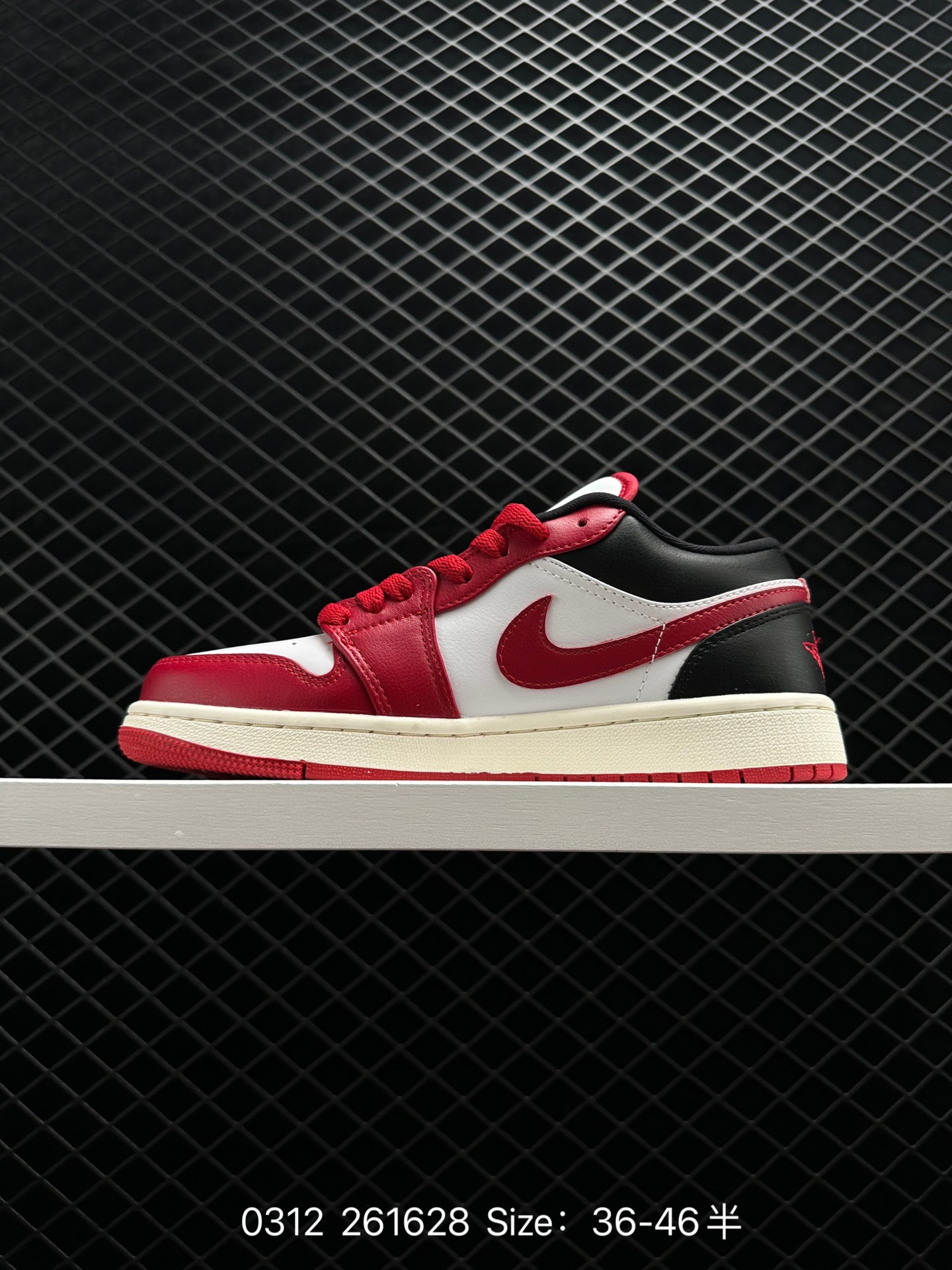 Nike Air Jordan 1 Low